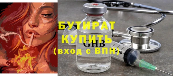 mix Вязьма