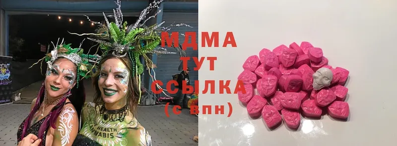 закладка  Баксан  MDMA молли 